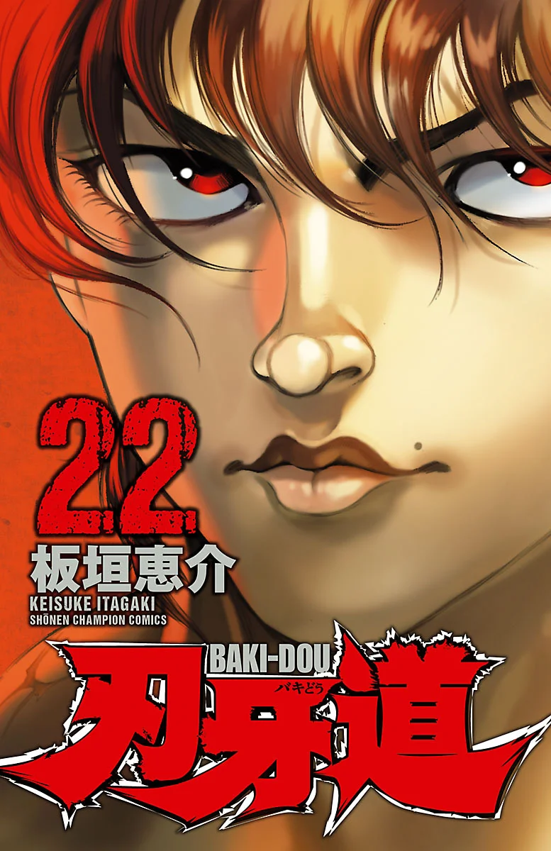 Read Baki Dou AR Manga Online