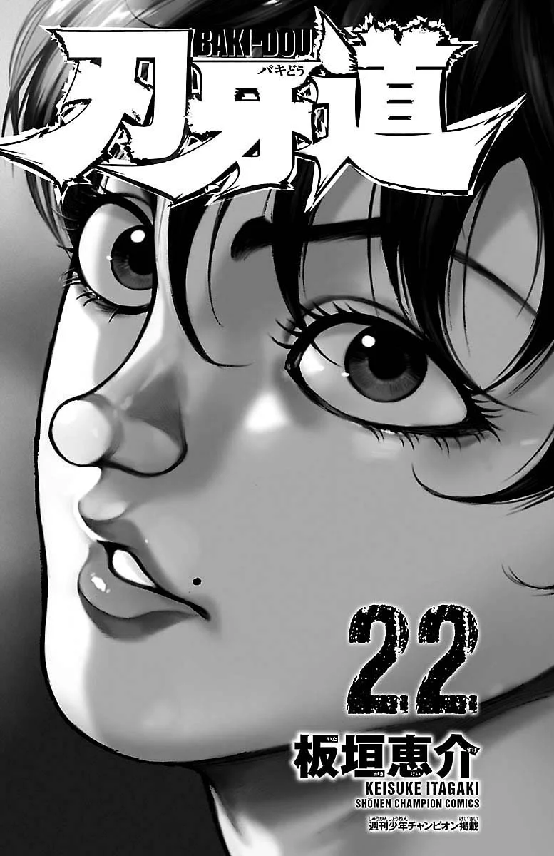 Read Baki Dou AR Manga Online