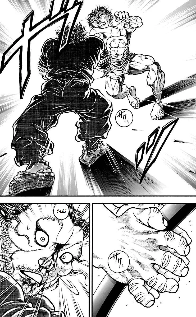 Read Baki Dou AR Manga Online