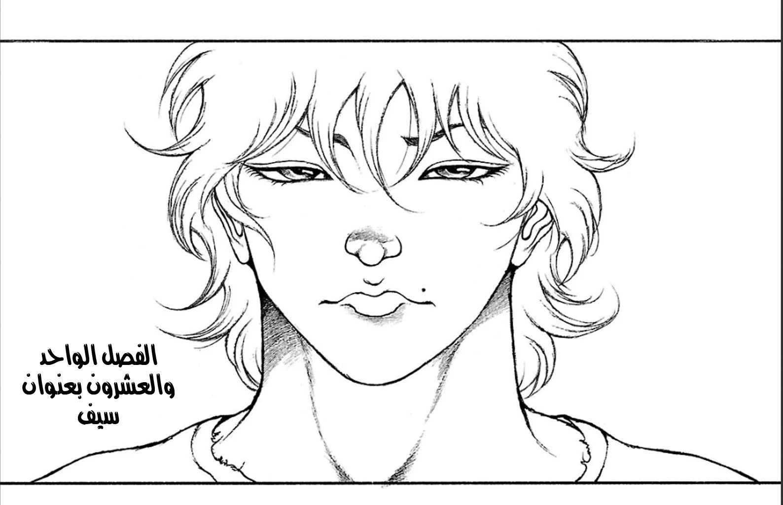 Read Baki Dou AR Manga Online