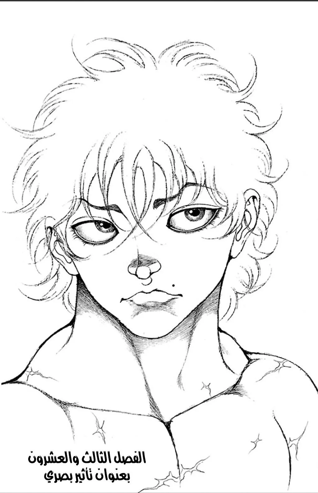 Read Baki Dou AR Manga Online