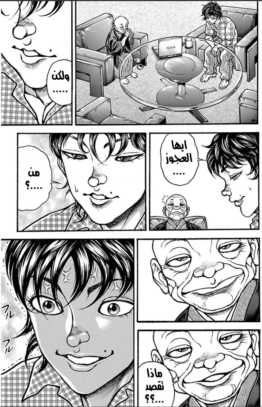 Read Baki Dou AR Manga Online