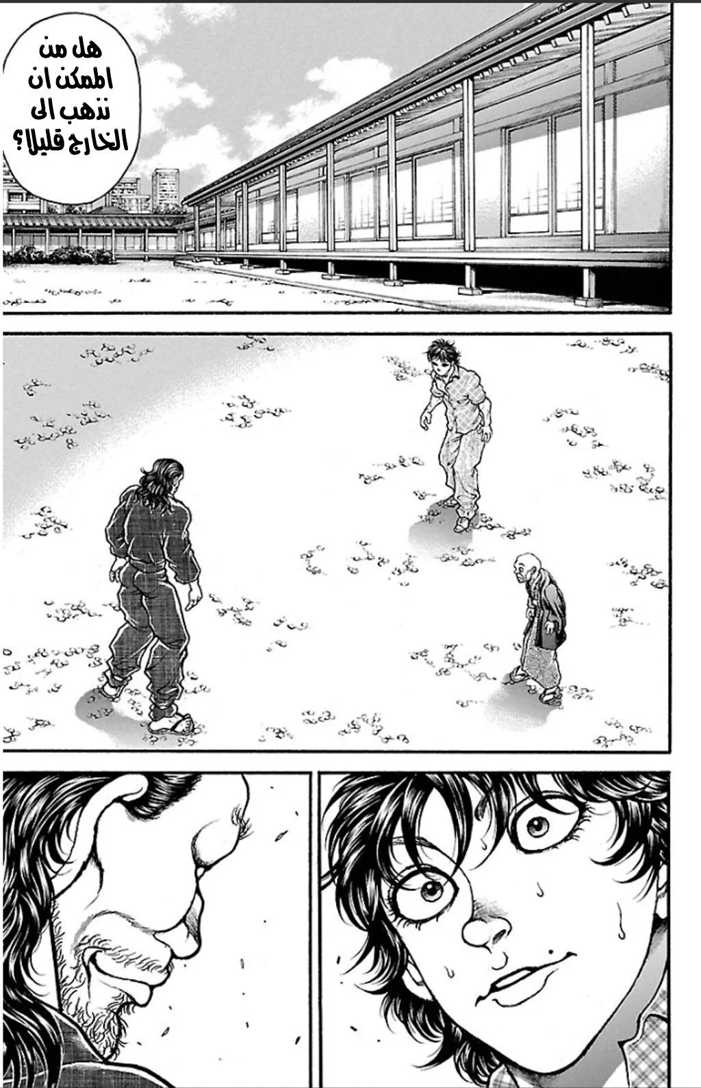 Read Baki Dou AR Manga Online