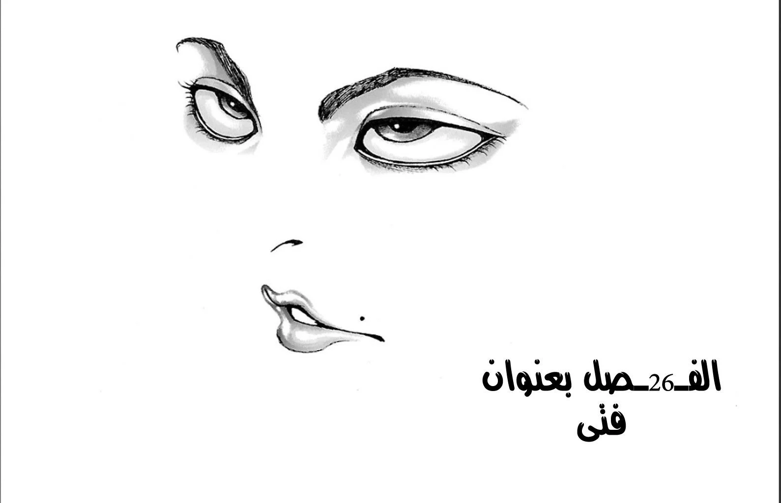 Read Baki Dou AR Manga Online