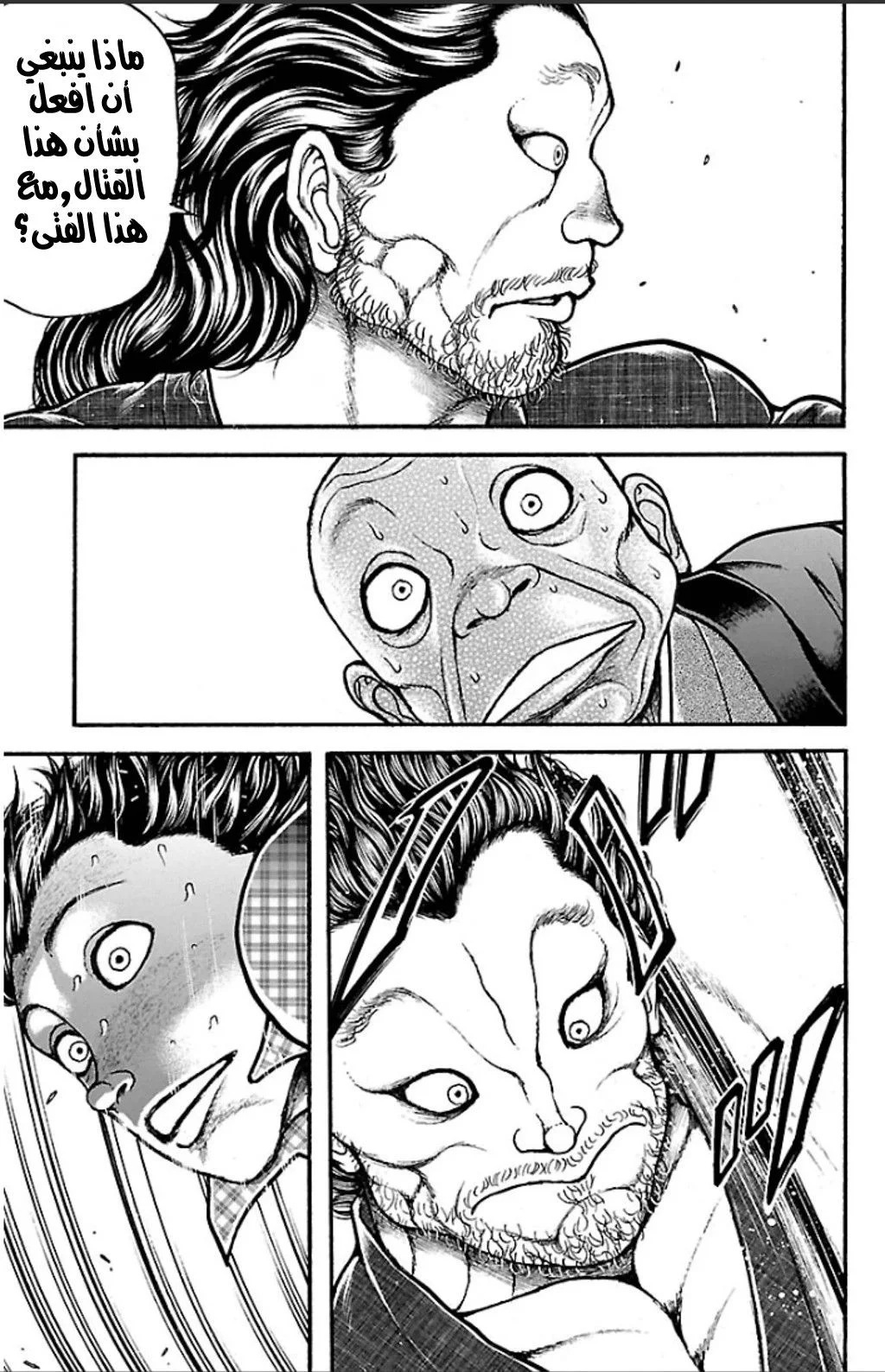 Read Baki Dou AR Manga Online