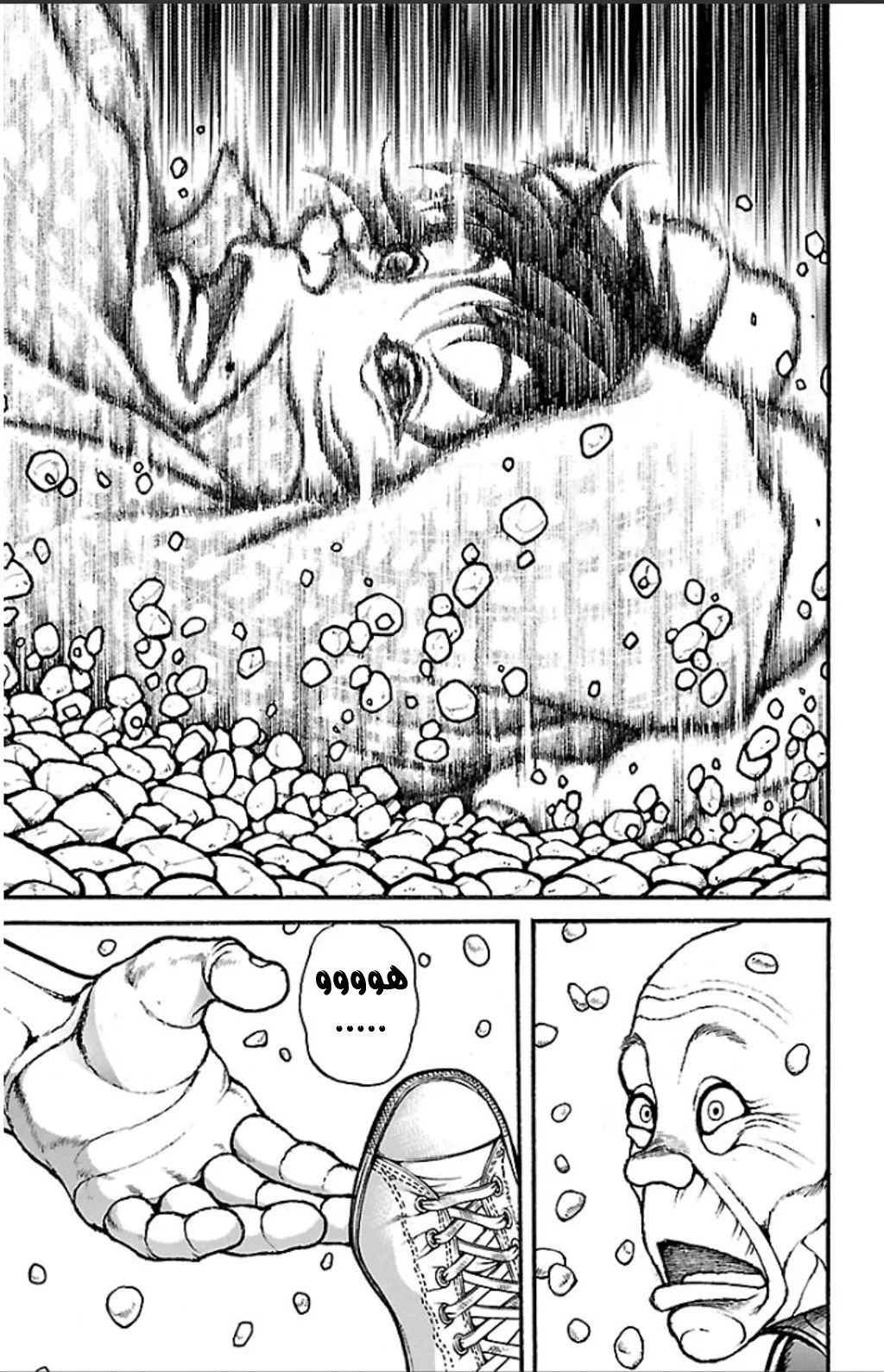 Read Baki Dou AR Manga Online