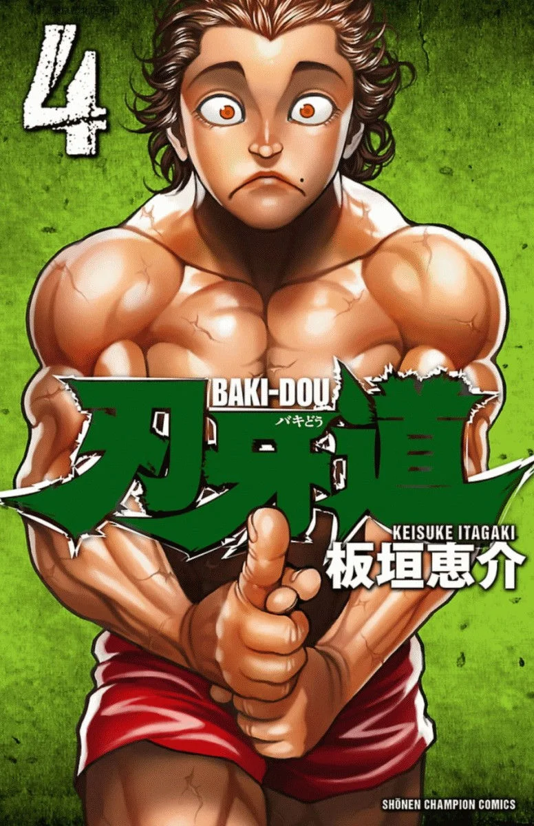 Read Baki Dou AR Manga Online