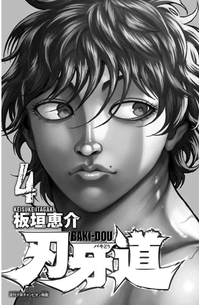 Read Baki Dou AR Manga Online