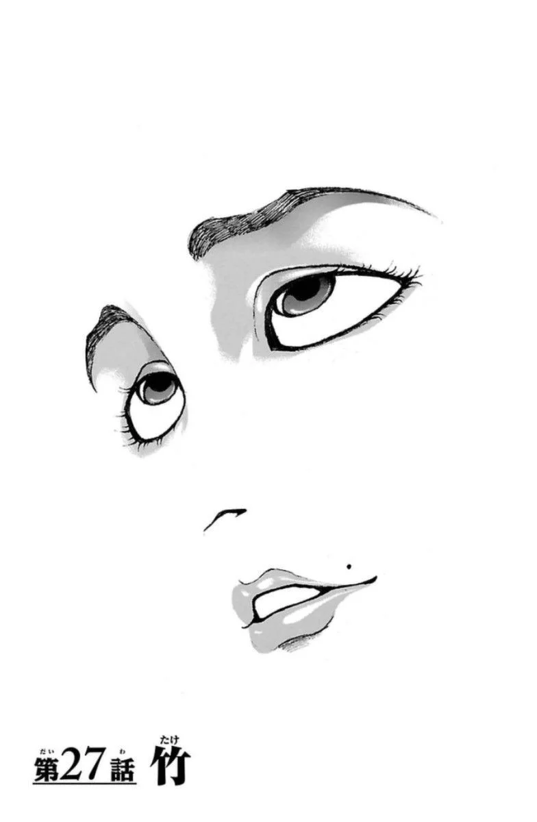 Read Baki Dou AR Manga Online