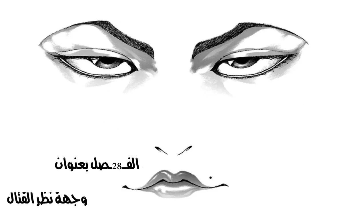 Read Baki Dou AR Manga Online