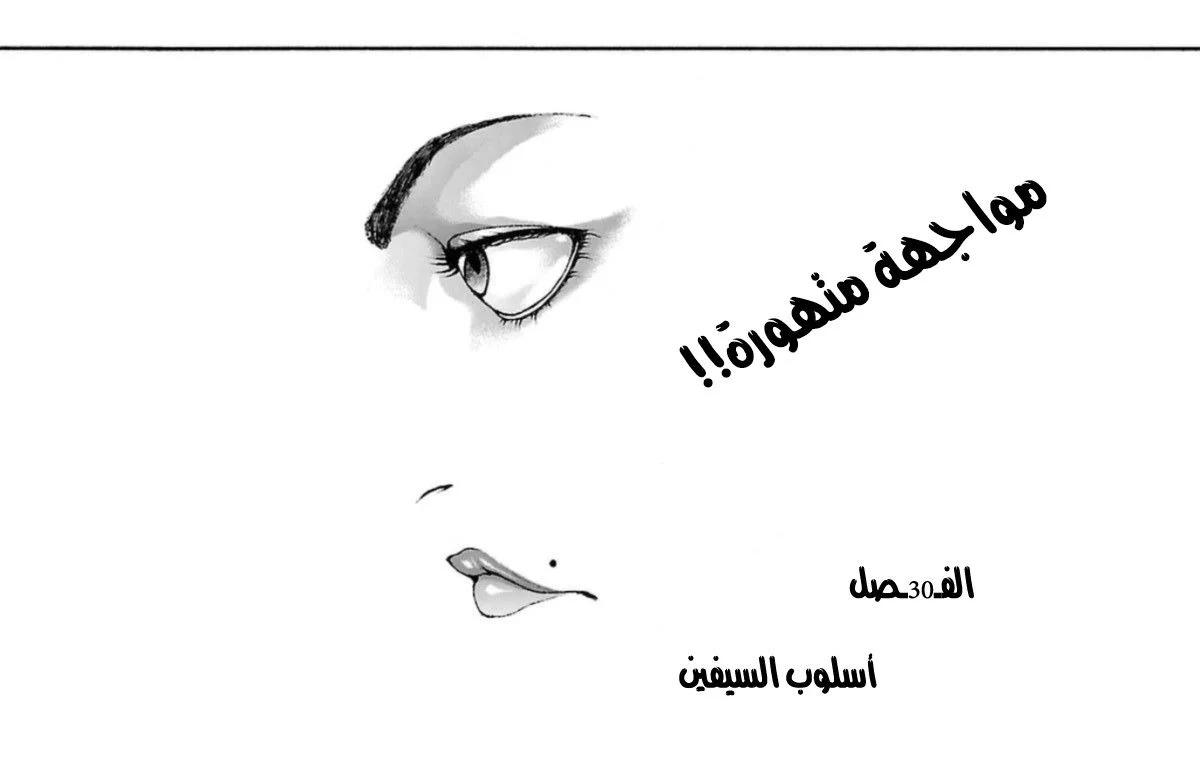 Read Baki Dou AR Manga Online