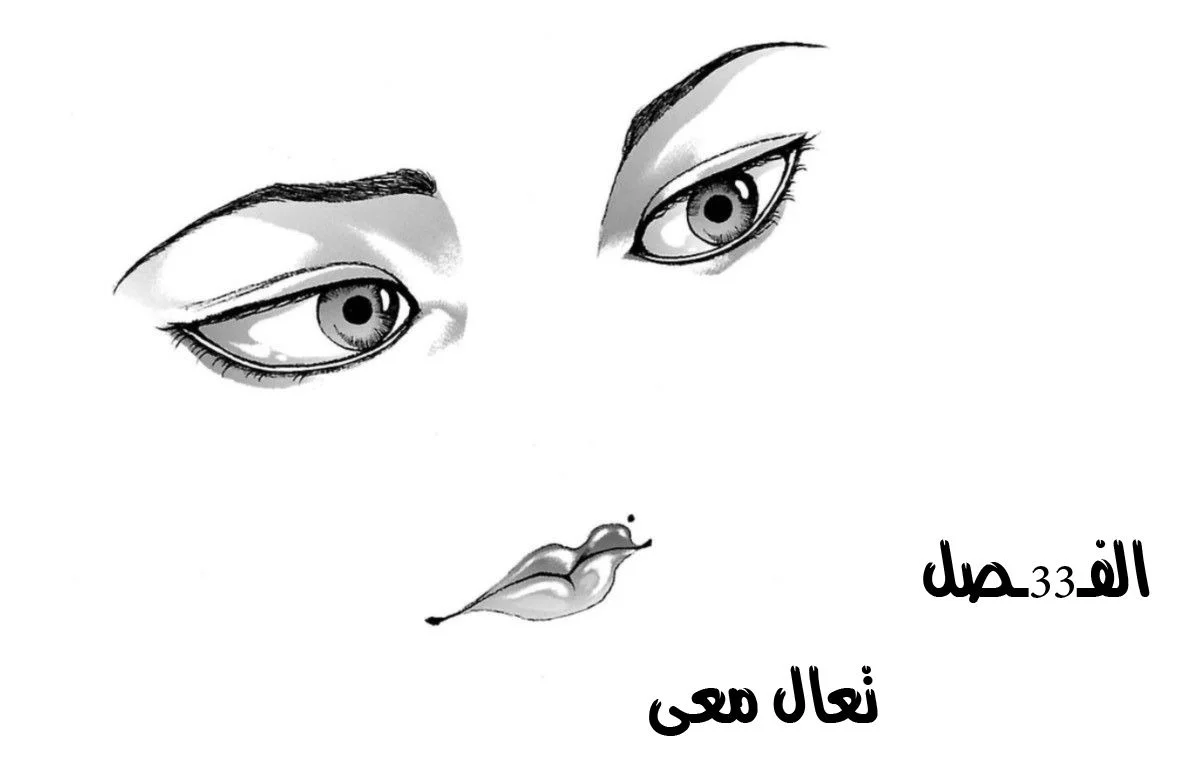 Read Baki Dou AR Manga Online