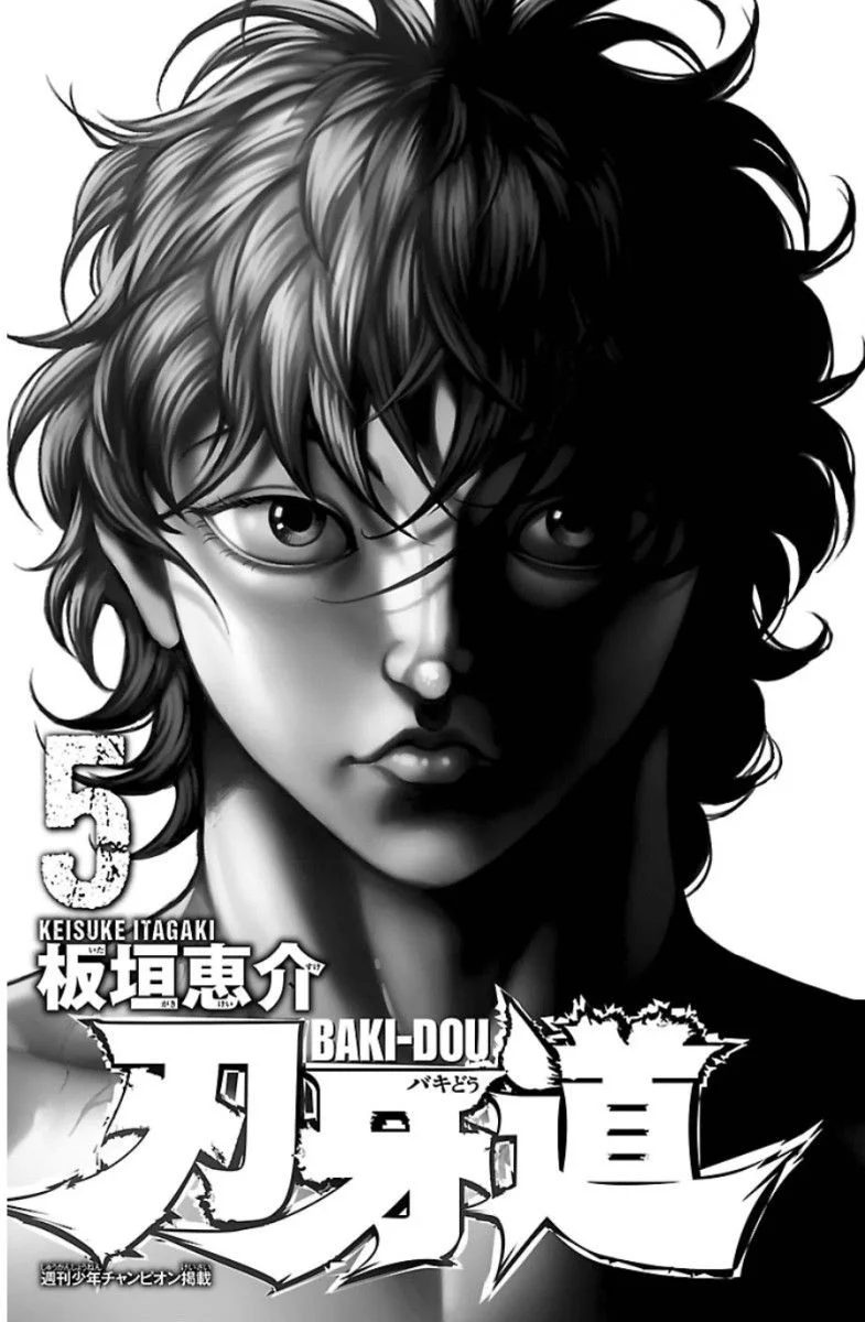 Read Baki Dou AR Manga Online