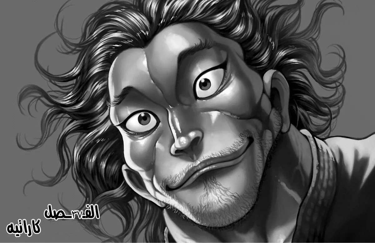 Read Baki Dou AR Manga Online
