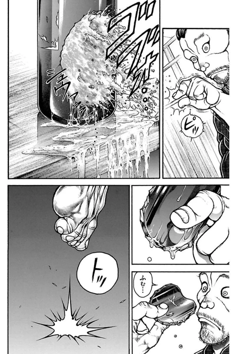Read Baki Dou AR Manga Online