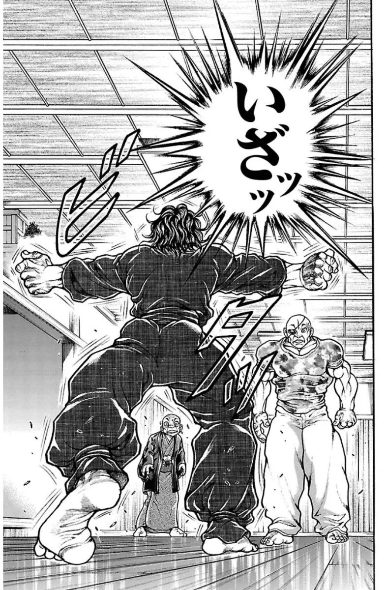 Read Baki Dou AR Manga Online