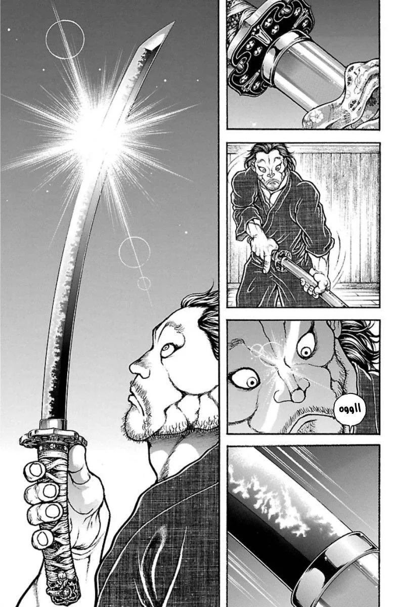 Read Baki Dou AR Manga Online