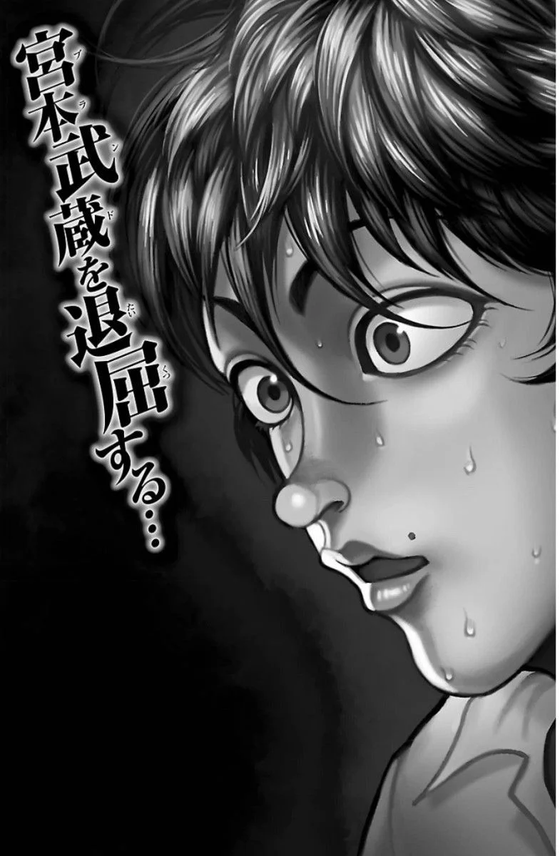 Read Baki Dou AR Manga Online