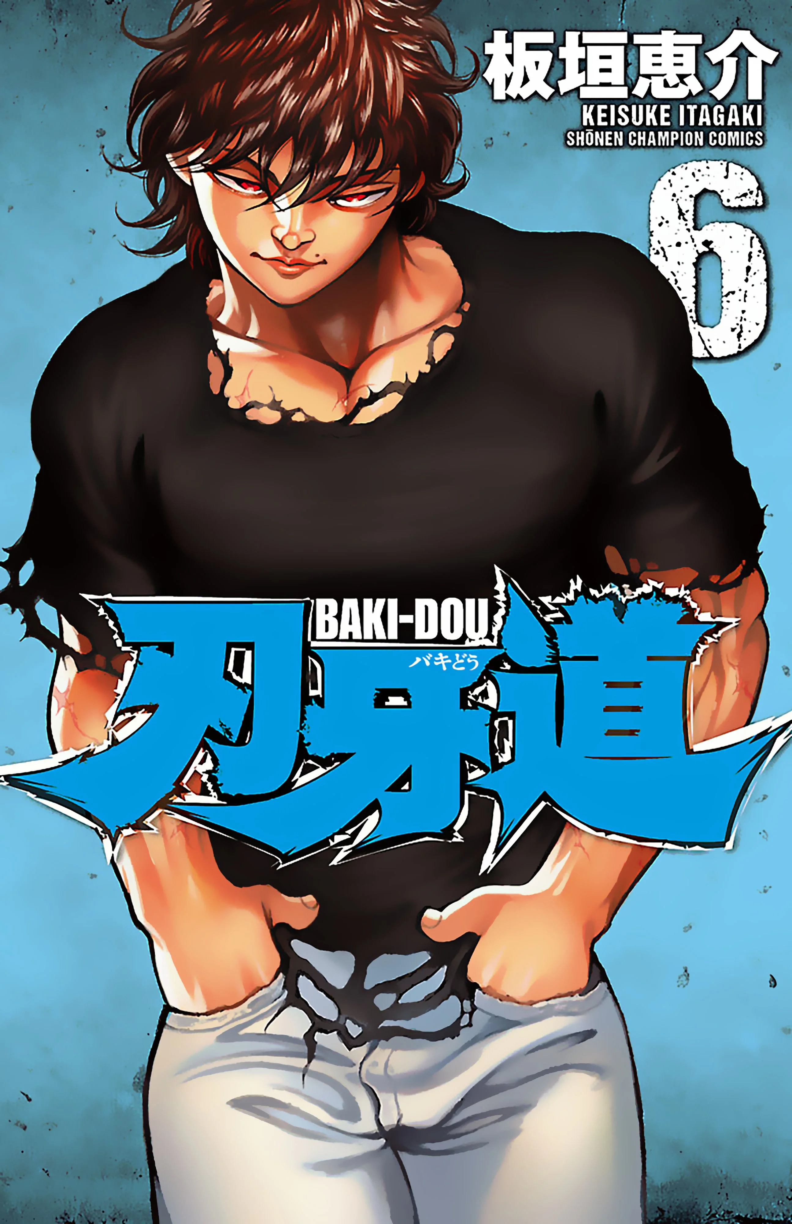 Read Baki Dou AR Manga Online