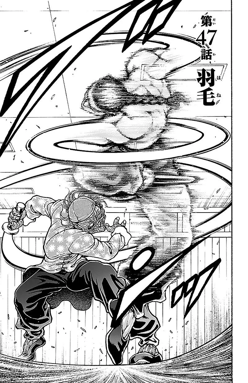 Read Baki Dou AR Manga Online