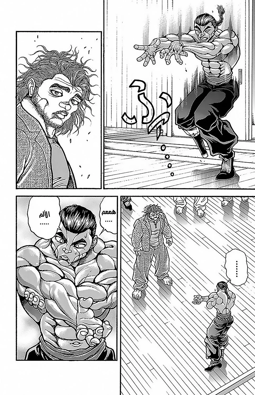 Read Baki Dou AR Manga Online