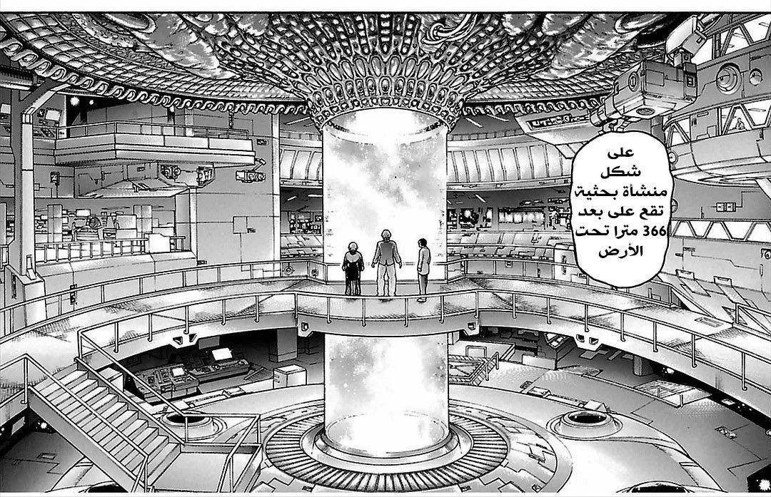 Read Baki Dou AR Manga Online
