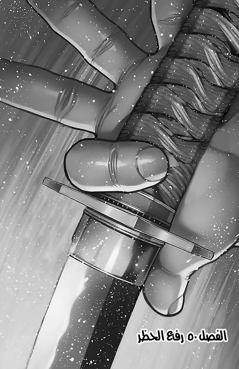 Read Baki Dou AR Manga Online