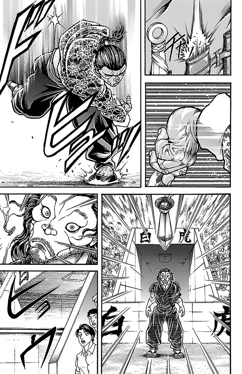 Read Baki Dou AR Manga Online