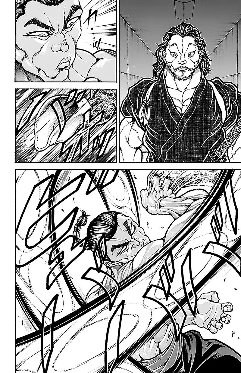 Read Baki Dou AR Manga Online