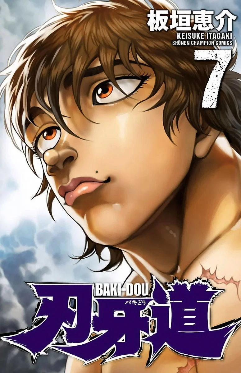 Read Baki Dou AR Manga Online
