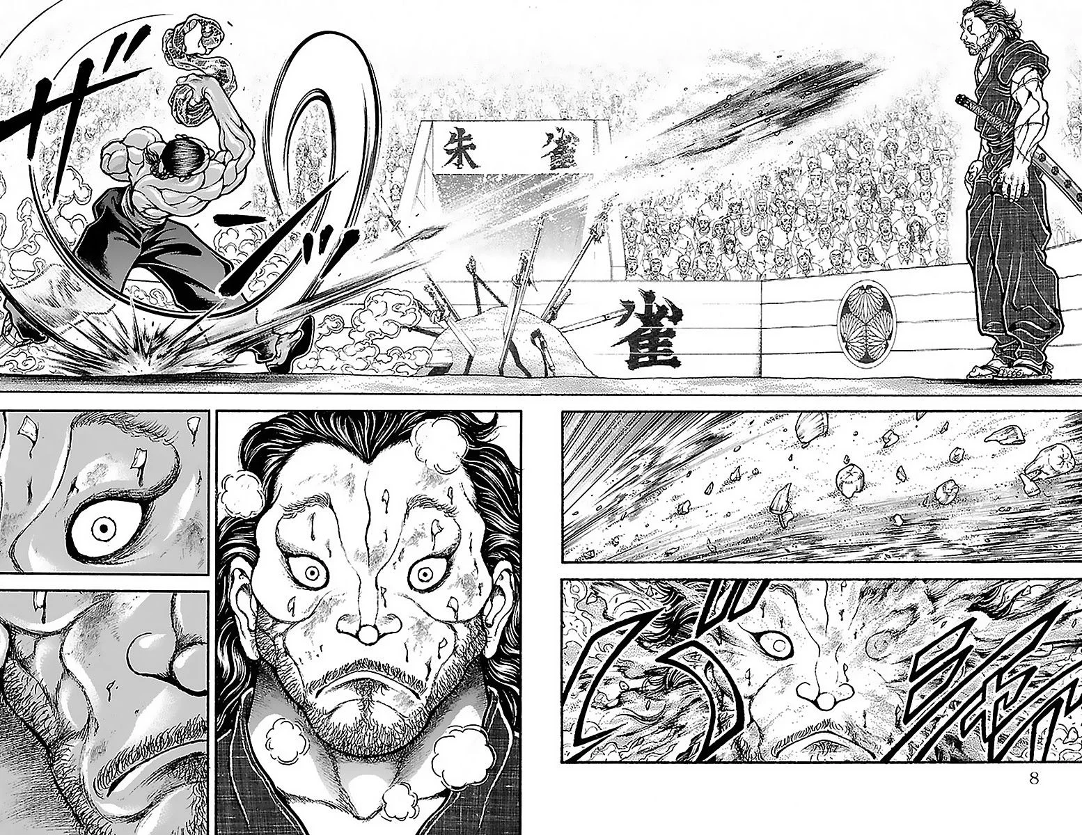 Read Baki Dou AR Manga Online