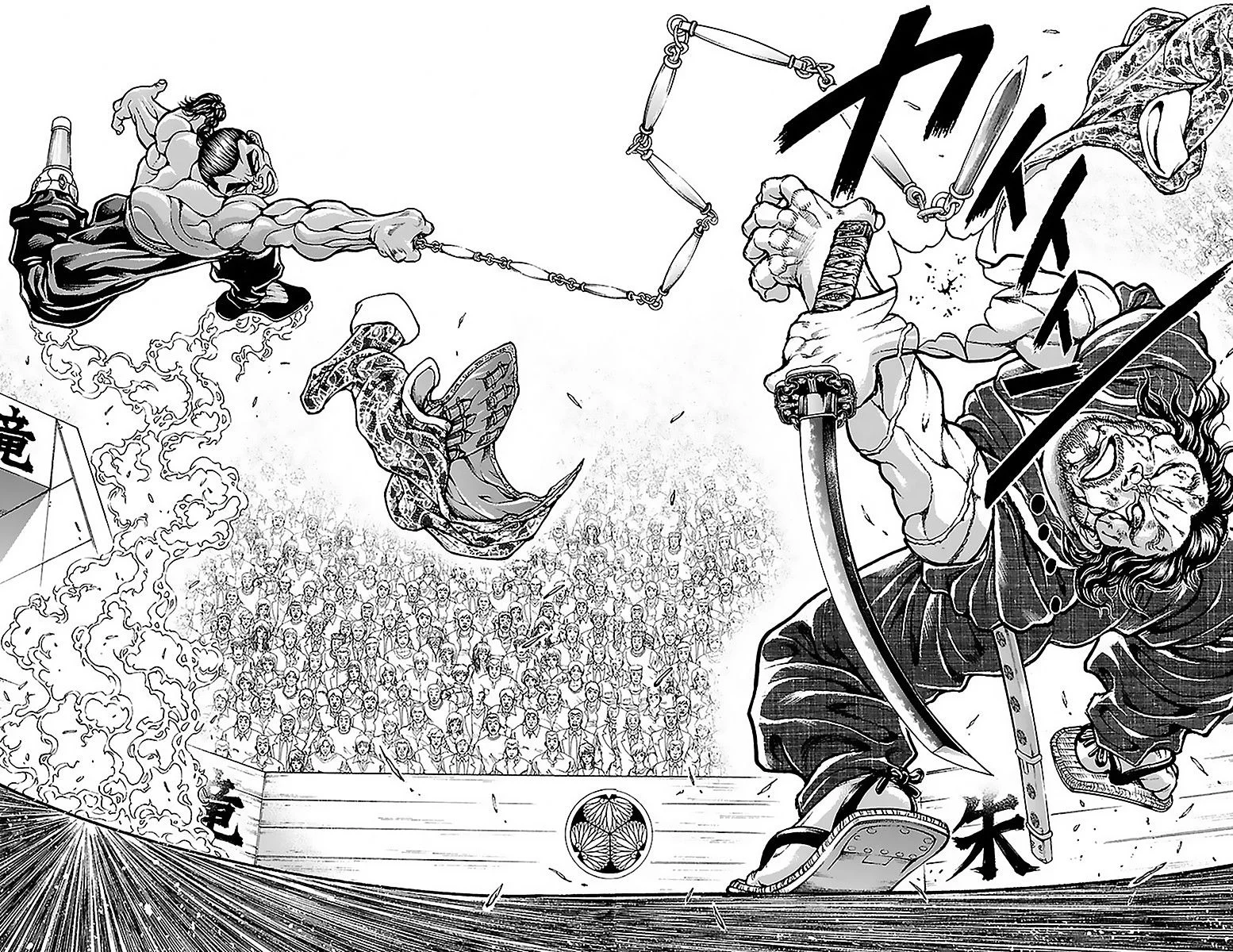 Read Baki Dou AR Manga Online