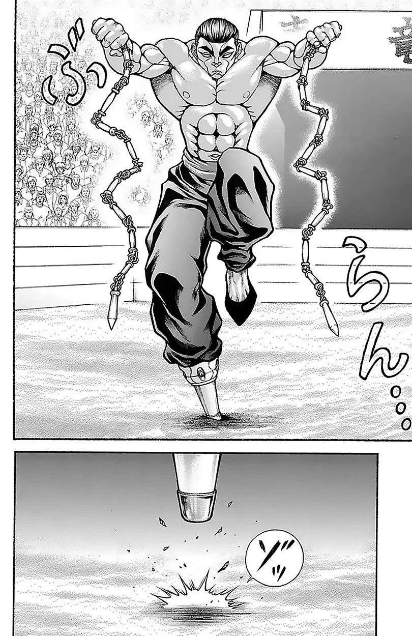 Read Baki Dou AR Manga Online