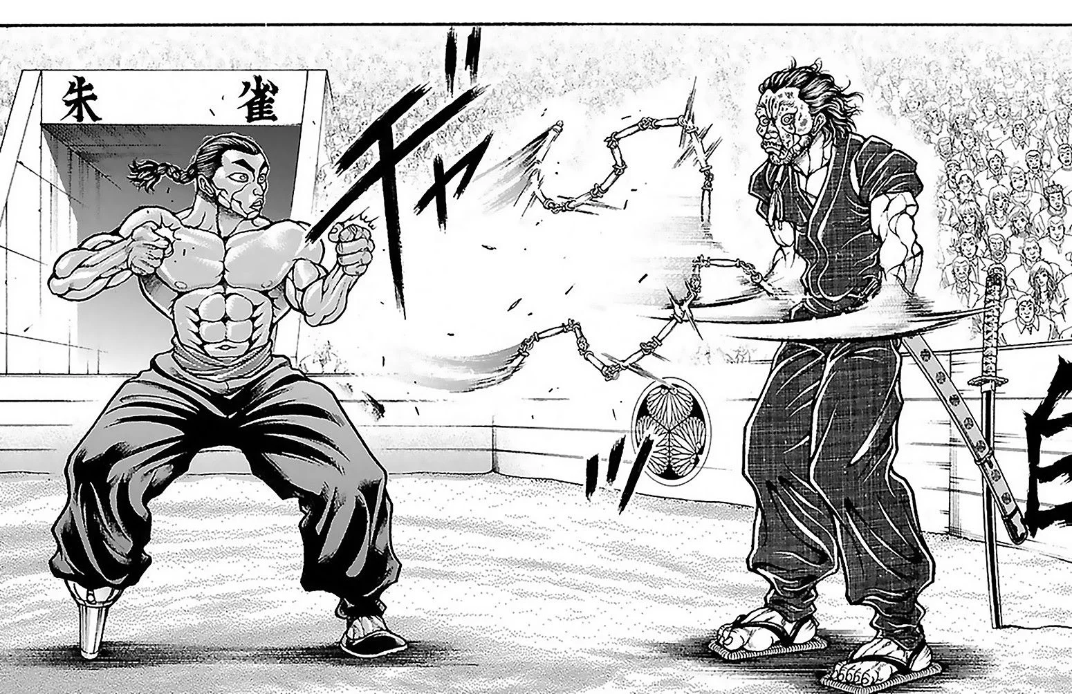 Read Baki Dou AR Manga Online