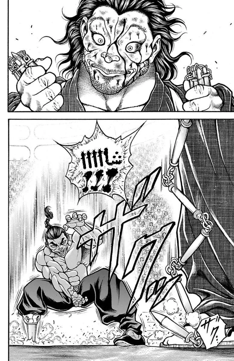 Read Baki Dou AR Manga Online