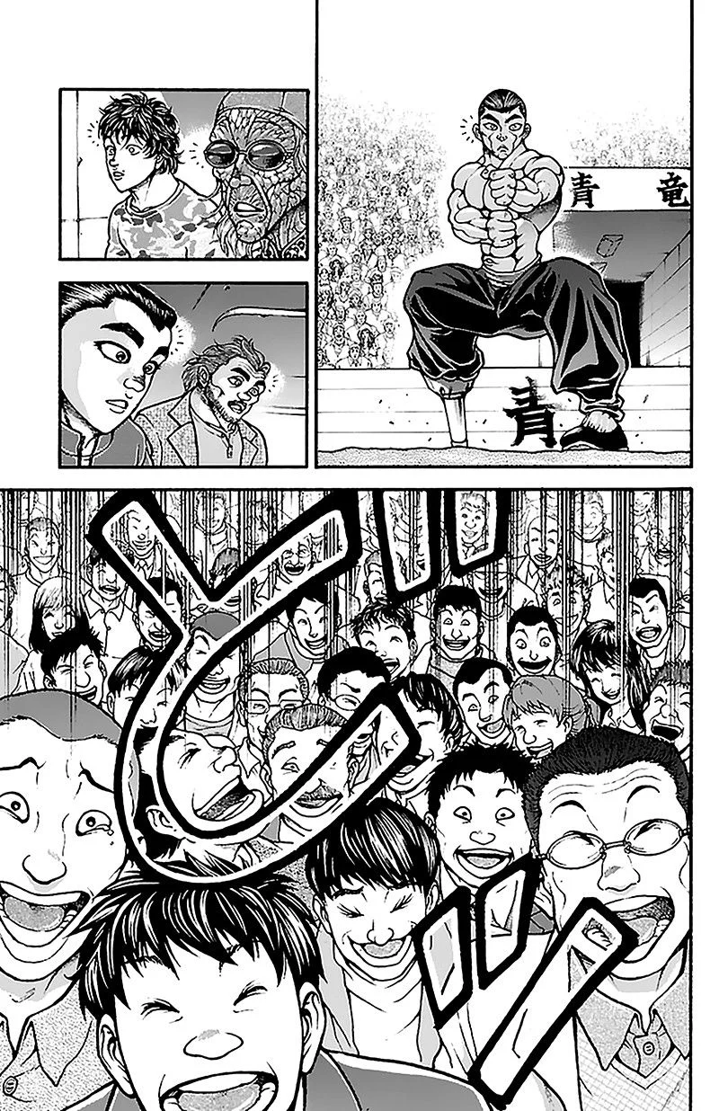 Read Baki Dou AR Manga Online