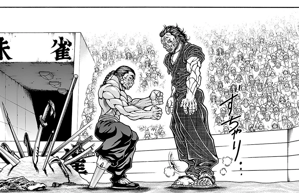 Read Baki Dou AR Manga Online