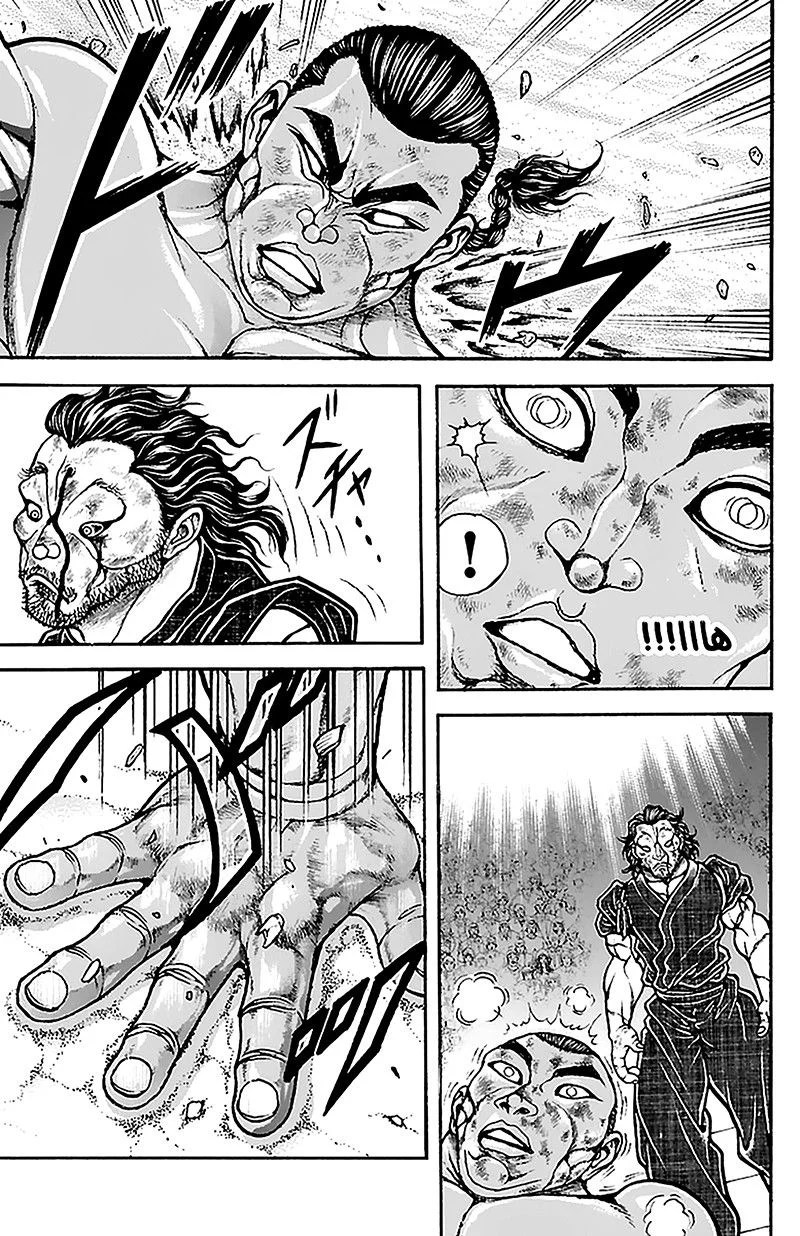 Read Baki Dou AR Manga Online