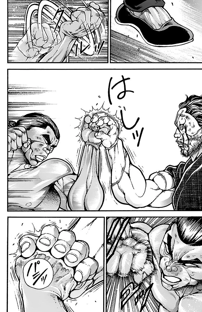 Read Baki Dou AR Manga Online