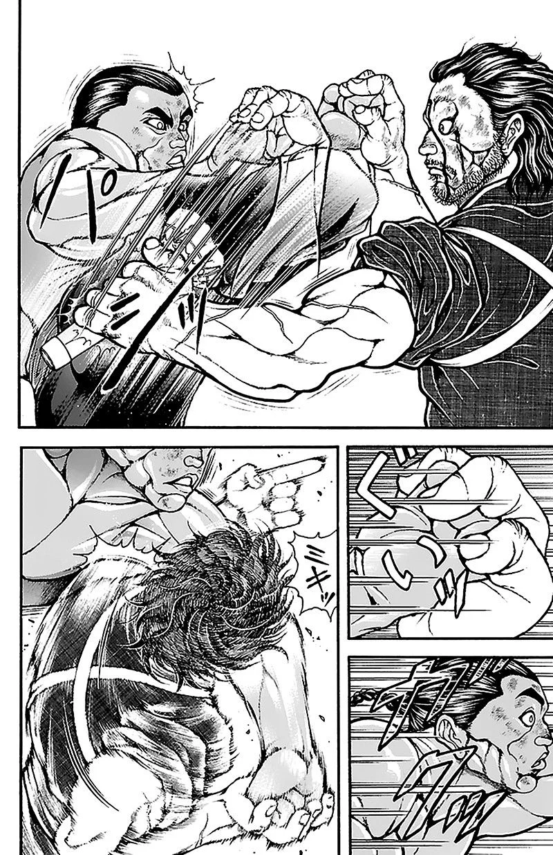 Read Baki Dou AR Manga Online