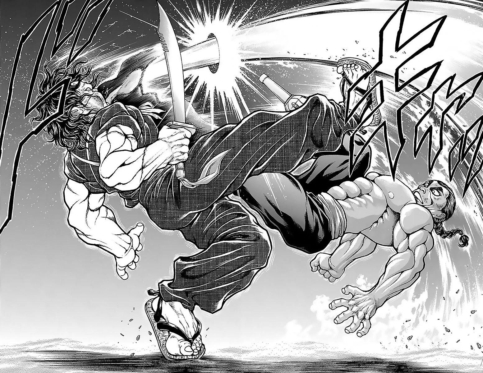 Read Baki Dou AR Manga Online
