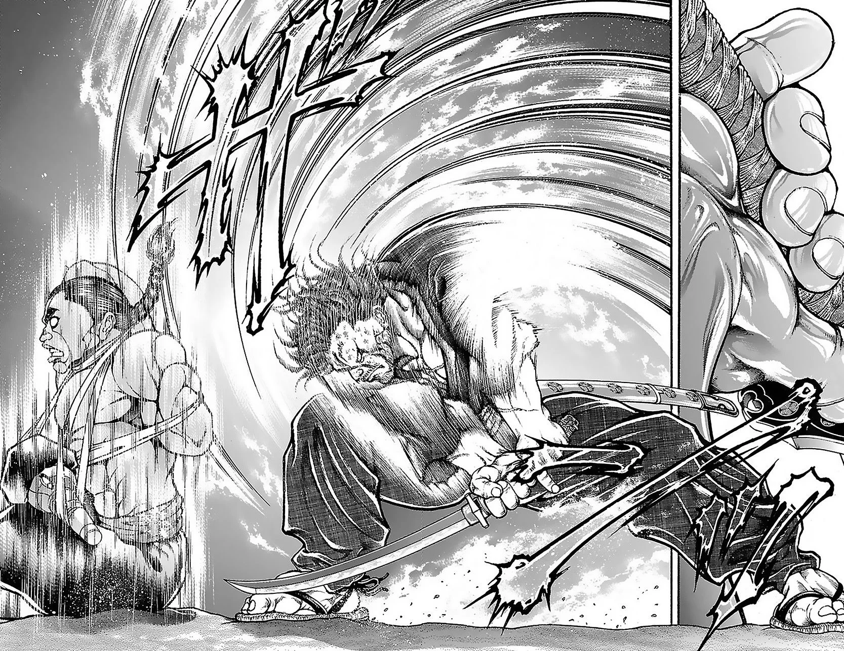 Read Baki Dou AR Manga Online