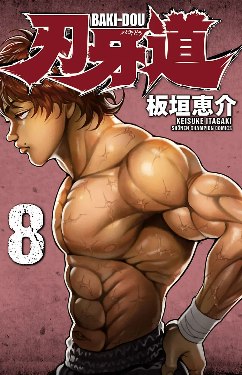 Read Baki Dou AR Manga Online