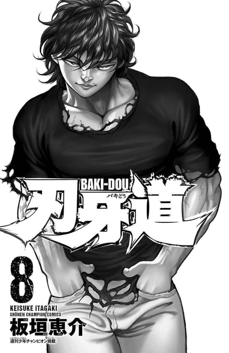 Read Baki Dou AR Manga Online