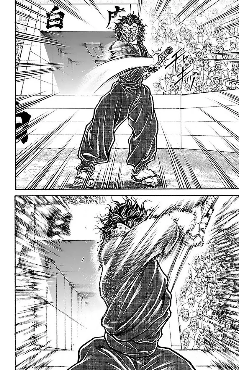 Read Baki Dou AR Manga Online