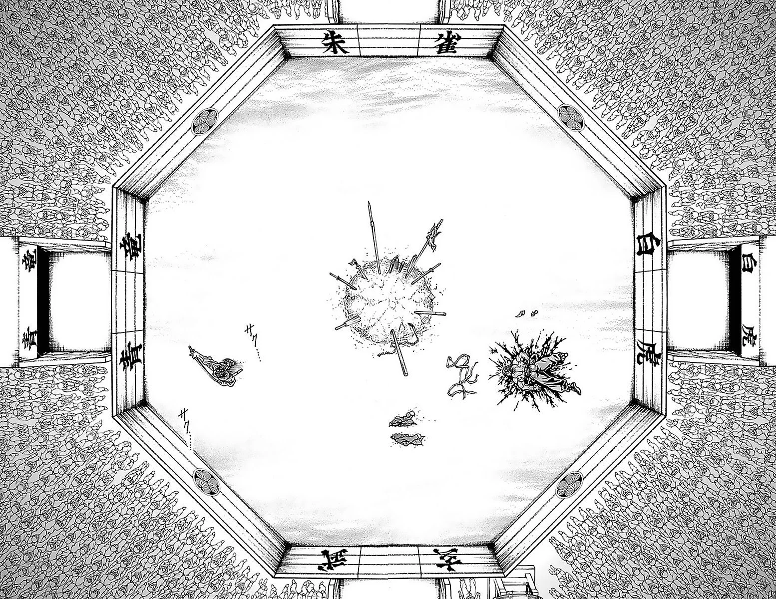 Read Baki Dou AR Manga Online