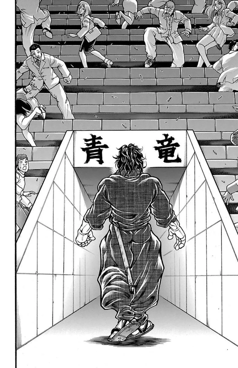 Read Baki Dou AR Manga Online