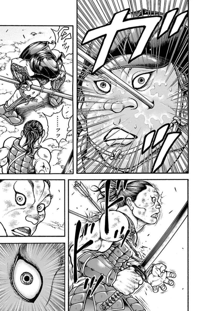 Read Baki Dou AR Manga Online