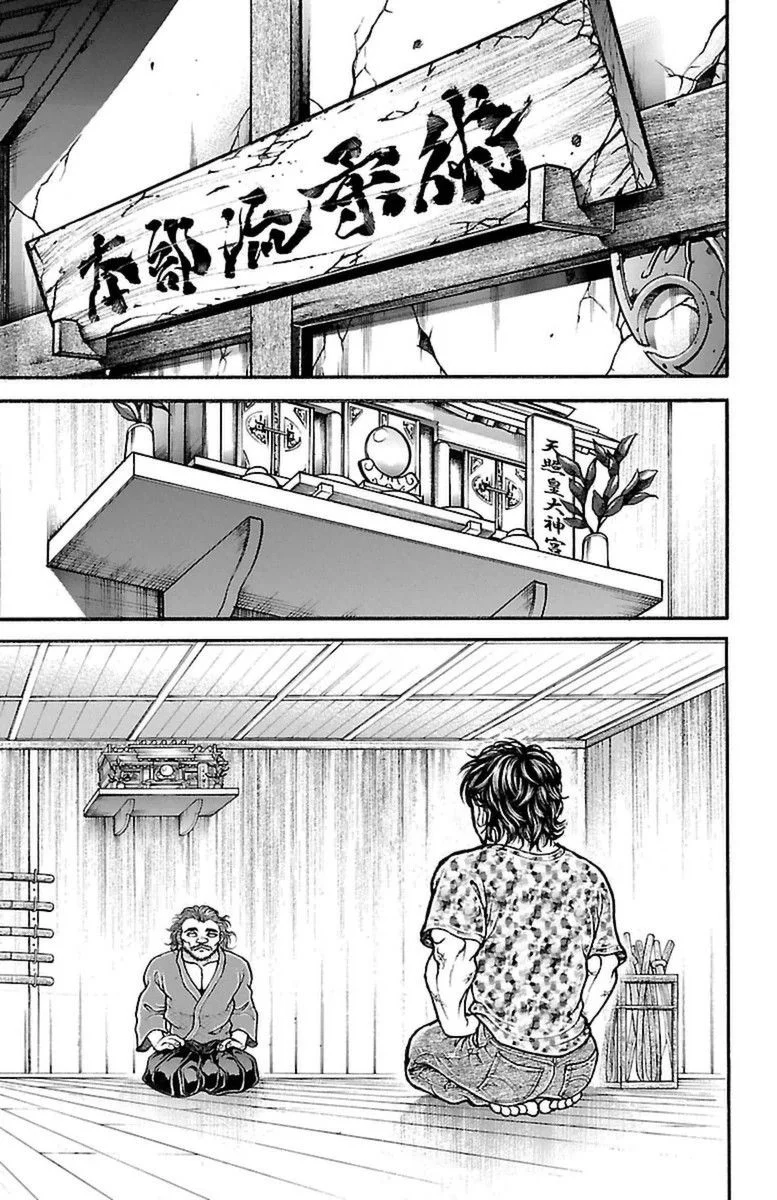 Read Baki Dou AR Manga Online