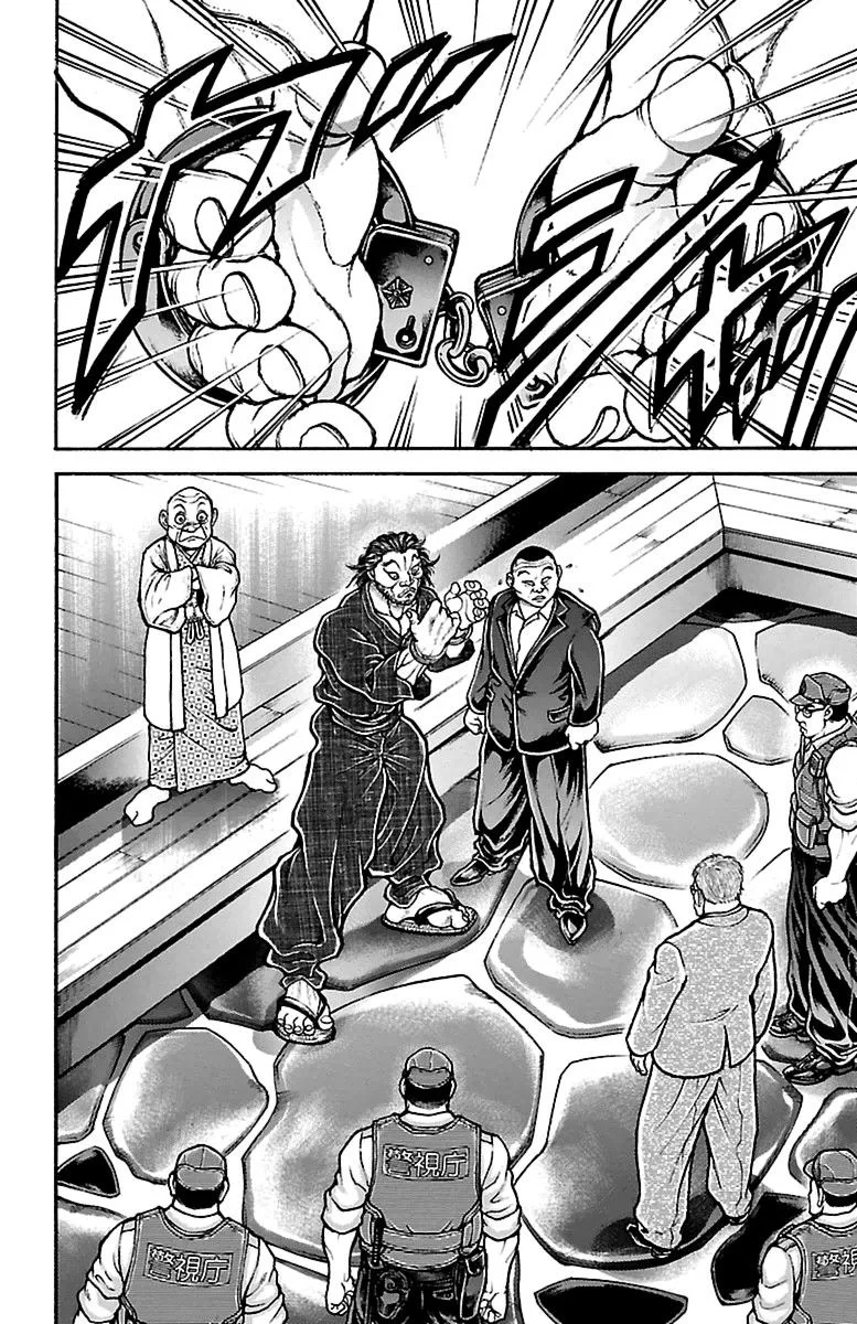 Read Baki Dou AR Manga Online